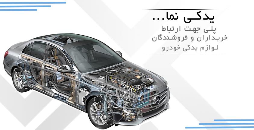 لنت ترمز